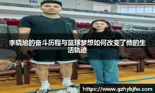 Vsports胜利因您更精彩