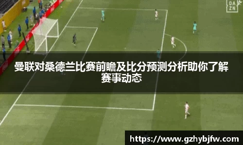 vsports体育在线官网