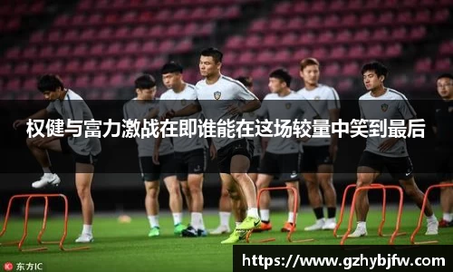 Vsports胜利因您更精彩