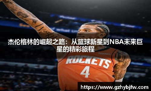 Vsports胜利因您更精彩