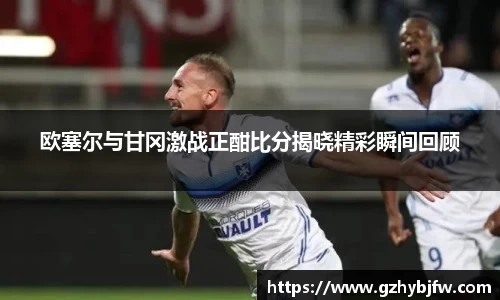 Vsports胜利因您更精彩