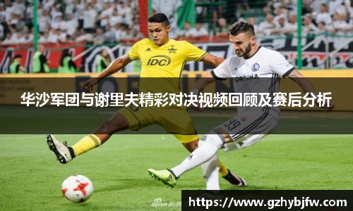 Vsports胜利因您更精彩