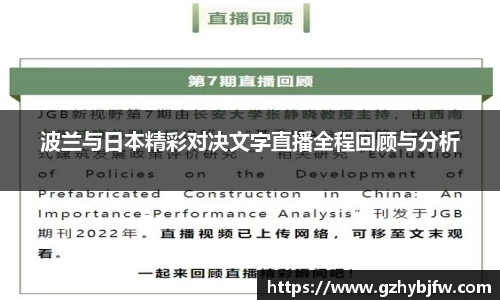 Vsports胜利因您更精彩