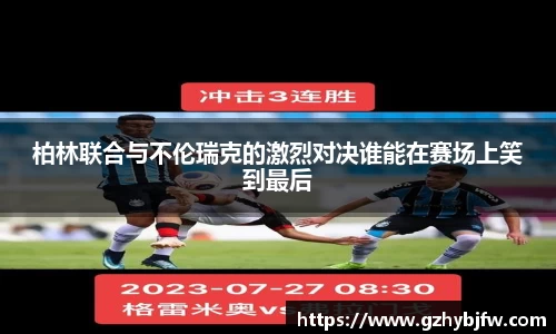 Vsports胜利因您更精彩