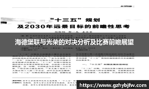 vsports体育在线官网