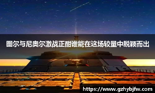 Vsports胜利因您更精彩