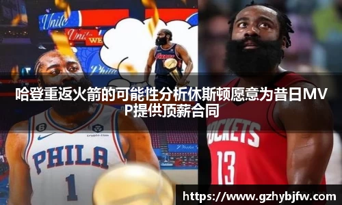 Vsports胜利因您更精彩