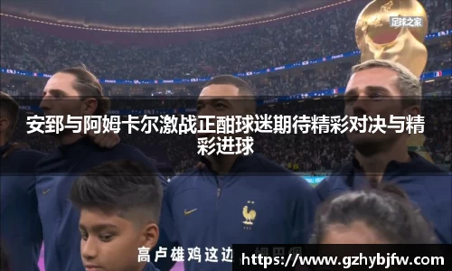 Vsports胜利因您更精彩