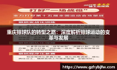 Vsports胜利因您更精彩