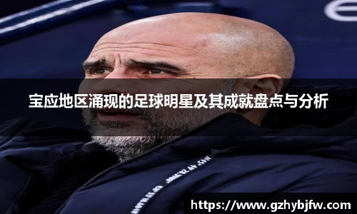 Vsports胜利因您更精彩