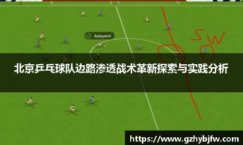 Vsports胜利因您更精彩