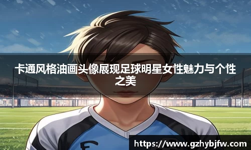 vsports体育在线官网