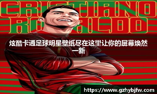 Vsports胜利因您更精彩