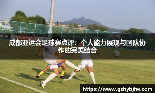 Vsports胜利因您更精彩